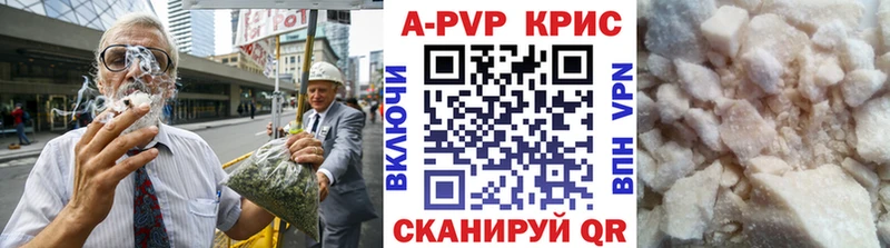 Где продают наркотики Грозный Кокаин  МЕФ  Гашиш  А ПВП  Галлюциногенные грибы  Конопля 