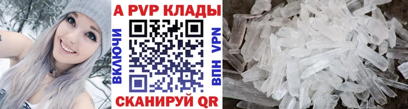 mega ссылки  Грозный  Alpha PVP VHQ  купить наркоту 