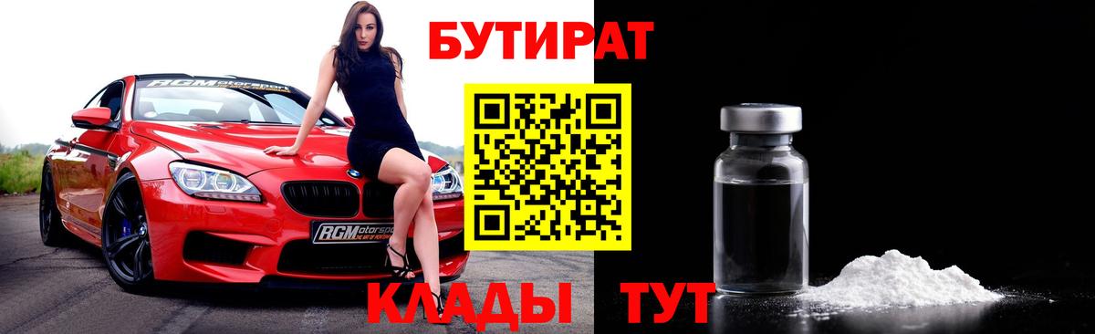 АМФЕТАМИН кристаллы  Грозный  Марихуана  Меф   ГАШИШ  Вход с VPN  МДМА 