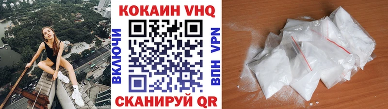 COCAIN 98% даркнет состав Грозный