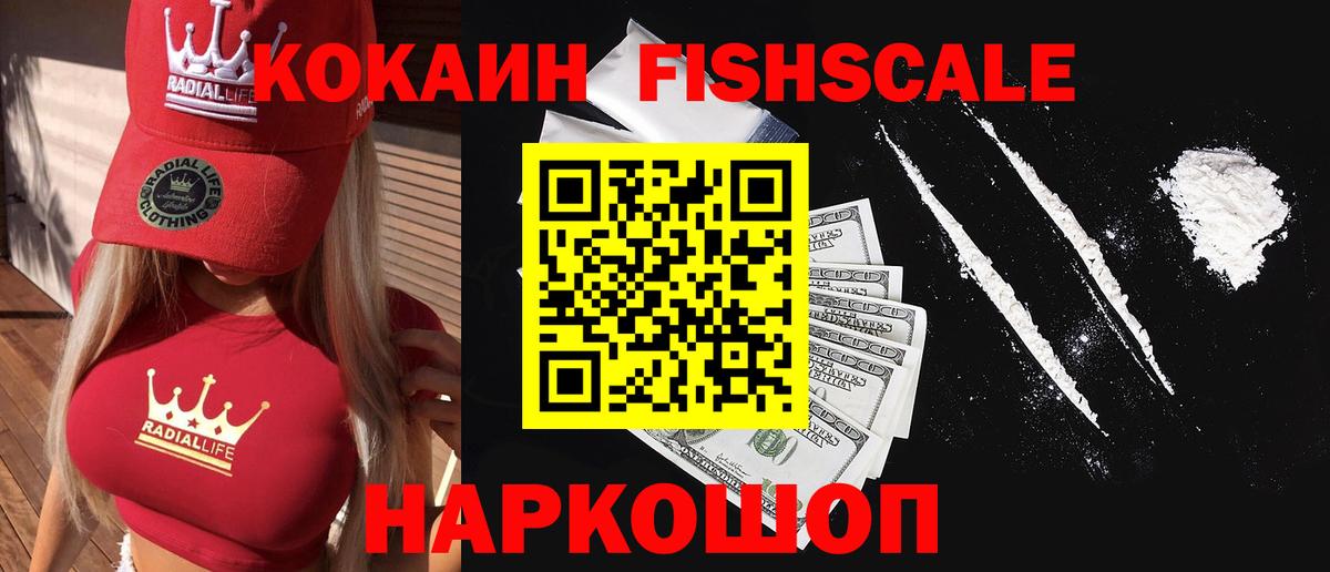 Марихуана Грозный