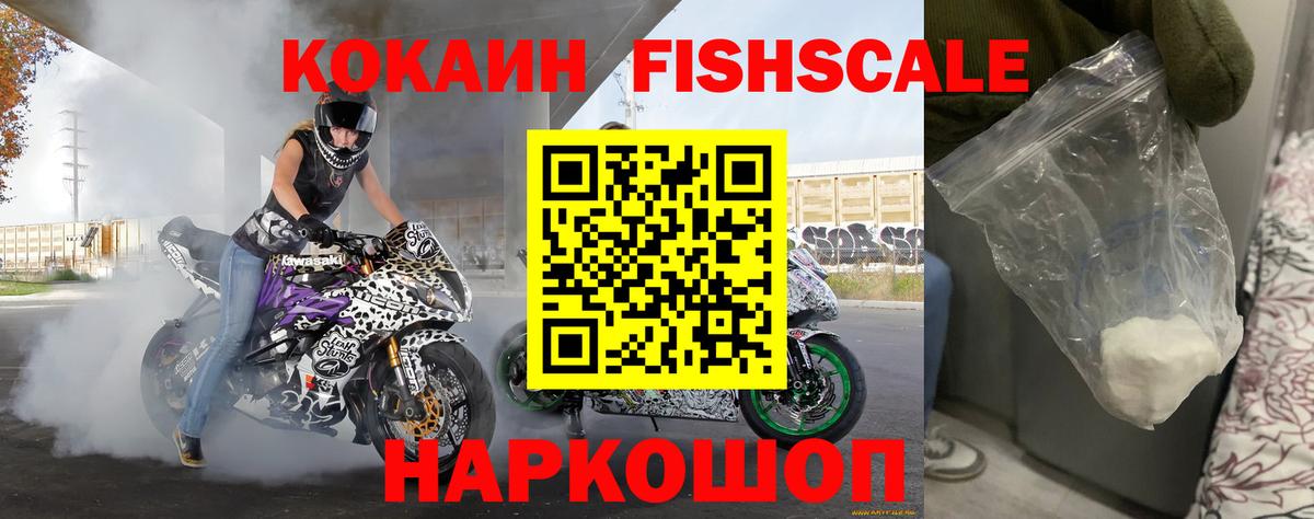 Кокаин Колумбийский Грозный