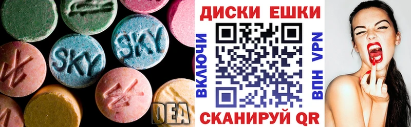 как найти   Грозный  Экстази XTC 