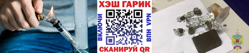 Гашиш хэш даркнет сайт мега ONION Грозный