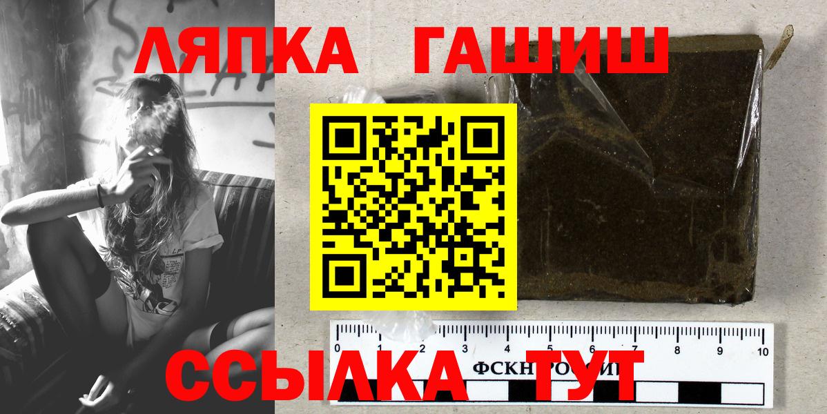 ГАШИШ Изолятор Грозный
