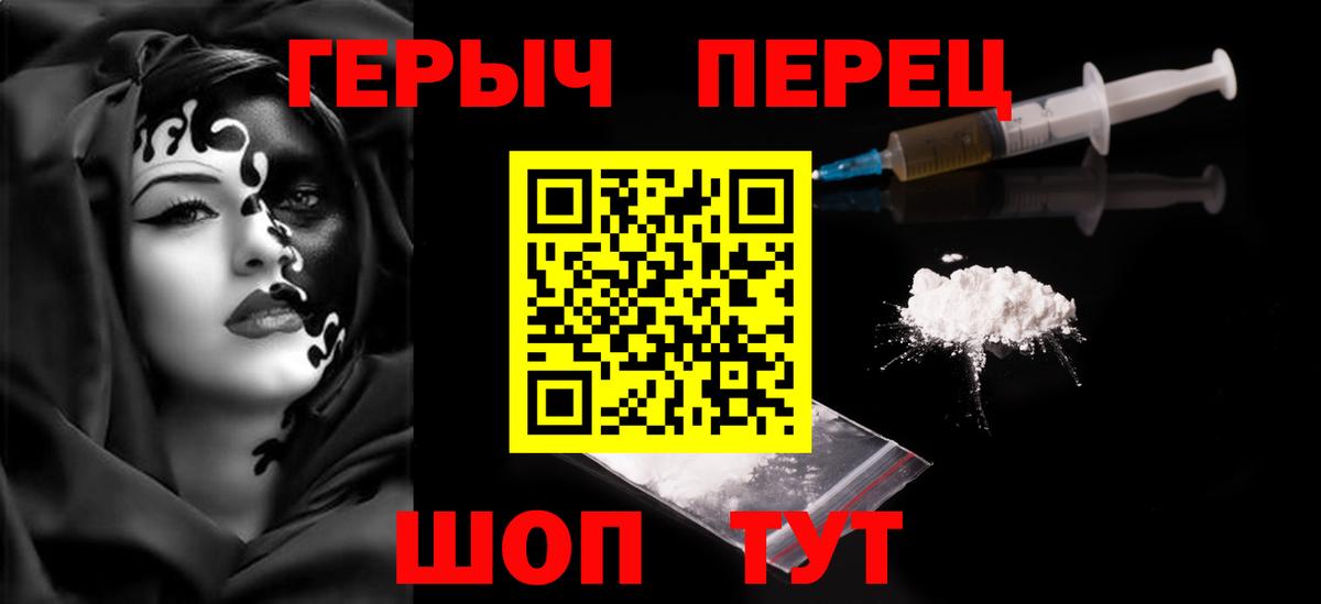 Героин Афган  Вход с VPN  Грозный 