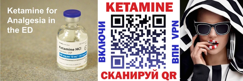КЕТАМИН VHQ Грозный