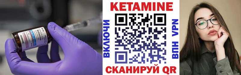КЕТАМИН VHQ  мега   даркнет как зайти  Грозный 