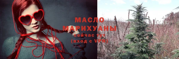 молекула духа Абдулино