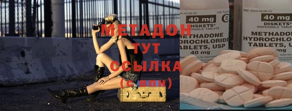 мяу мяу мука Абинск