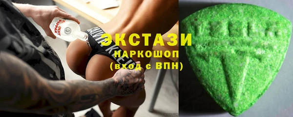 молекула духа Абдулино