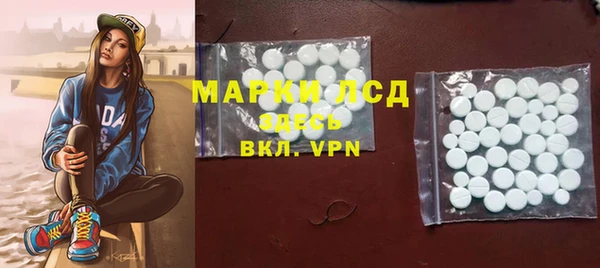 молекула духа Абдулино