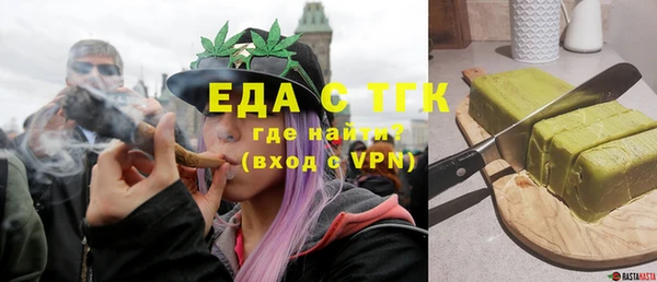 молекула духа Абдулино
