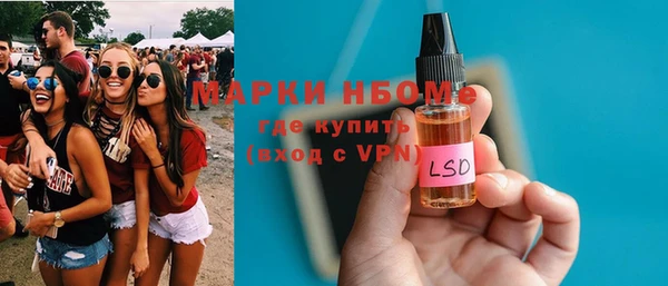 мяу мяу мука Абинск