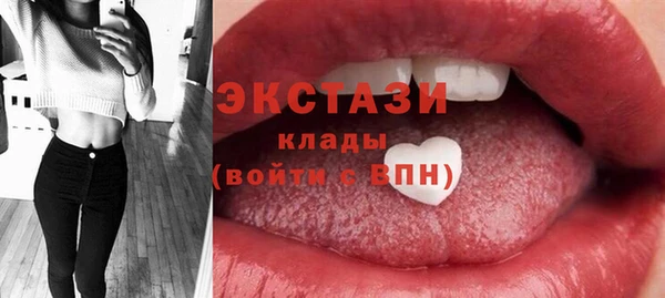 мяу мяу мука Абинск