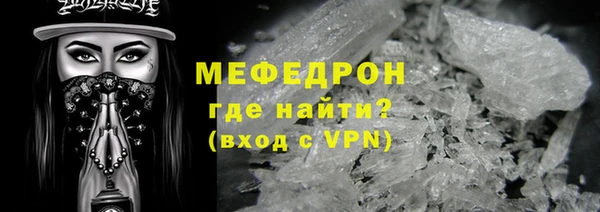 мяу мяу мука Абинск