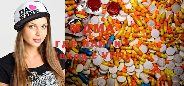 молекула духа Абдулино