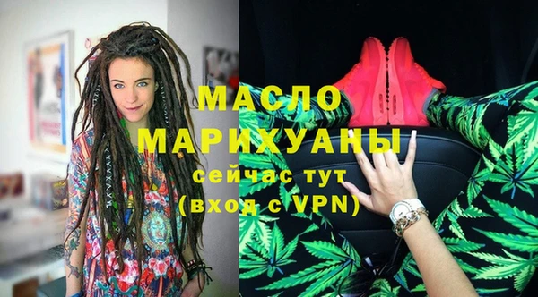 молекула духа Абдулино