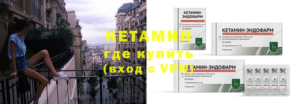 молекула духа Абдулино