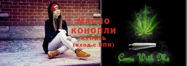 альфа пвп VHQ Абаза