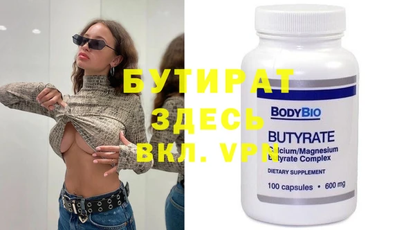 молекула духа Абдулино