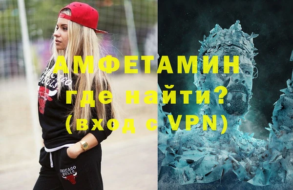 альфа пвп VHQ Абаза