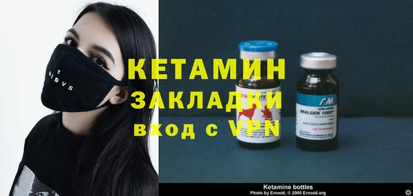 альфа пвп VHQ Абаза