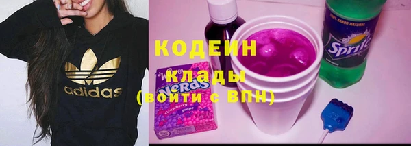 молекула духа Абдулино