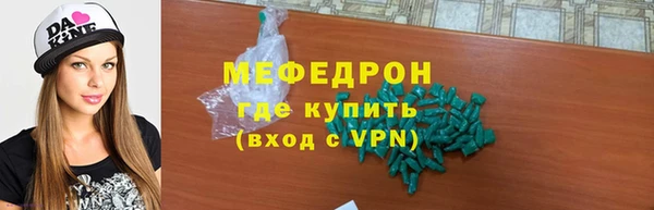 мяу мяу мука Абинск