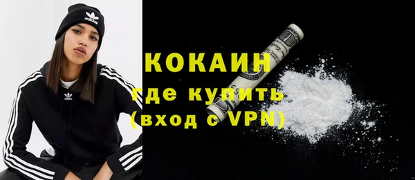 мяу мяу мука Абинск