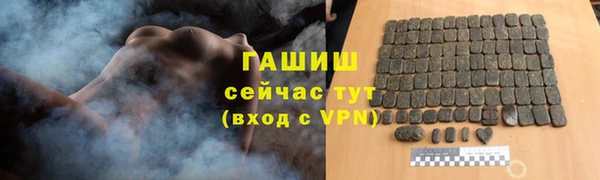 альфа пвп VHQ Абаза