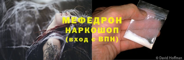 молекула духа Абдулино