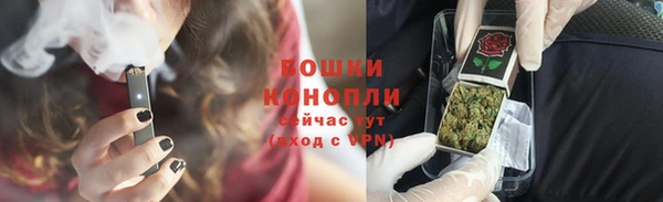 альфа пвп VHQ Абаза