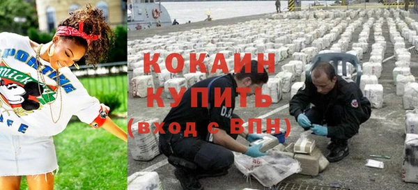 мяу мяу мука Абинск