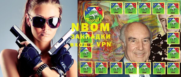 альфа пвп VHQ Абаза
