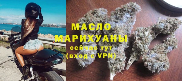 альфа пвп VHQ Абаза