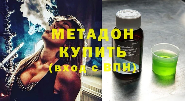 альфа пвп VHQ Абаза