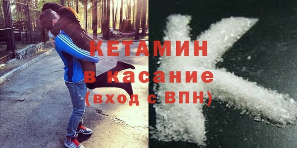 альфа пвп VHQ Абаза