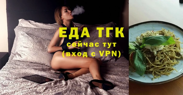 молекула духа Абдулино