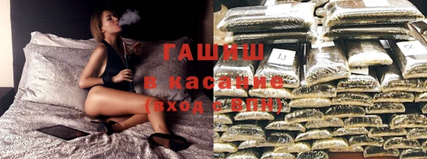 молекула духа Абдулино