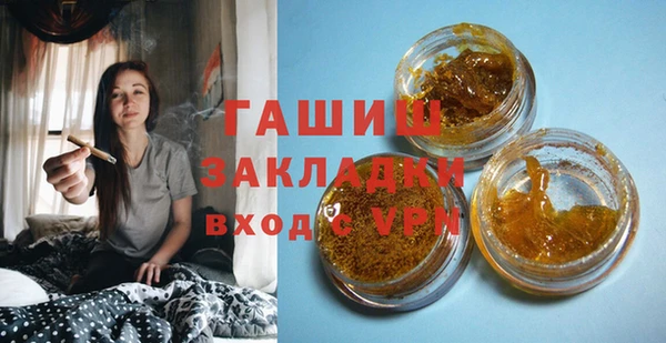 альфа пвп VHQ Абаза
