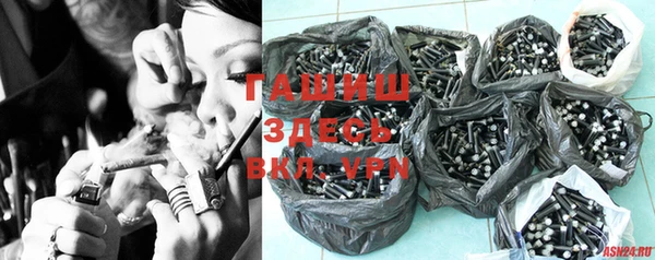 молекула духа Абдулино