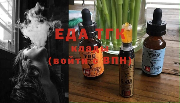альфа пвп VHQ Абаза