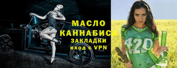 мяу мяу мука Абинск