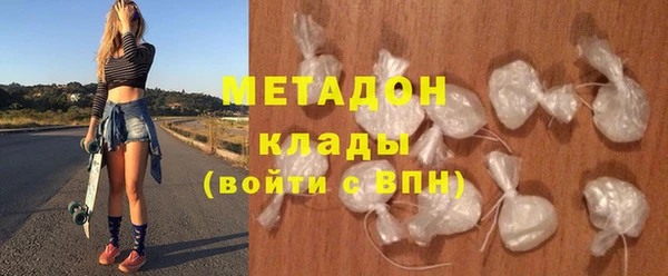 альфа пвп VHQ Абаза