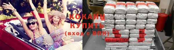 мяу мяу мука Абинск