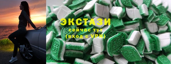 молекула духа Абдулино