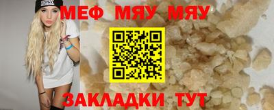гашик Можайск