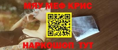 гашик Можайск