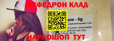 дживик Моздок